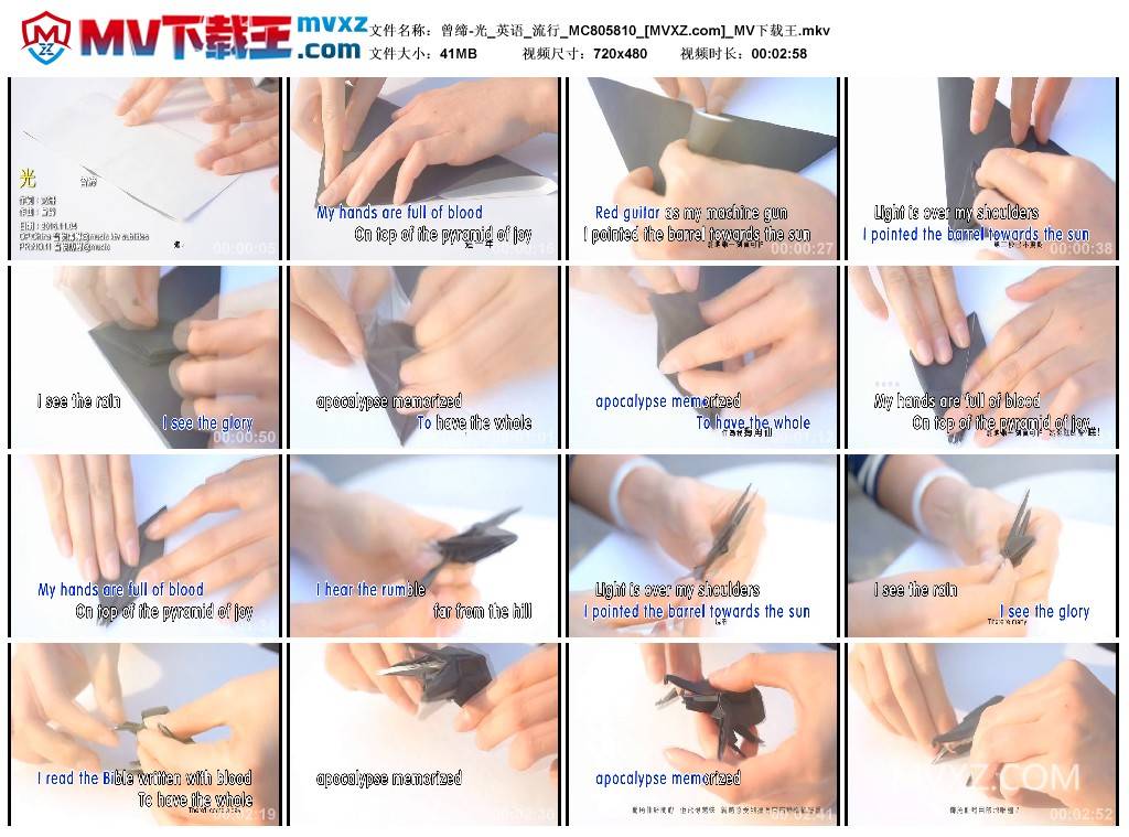 曾缔-光_英语_流行_MC805810